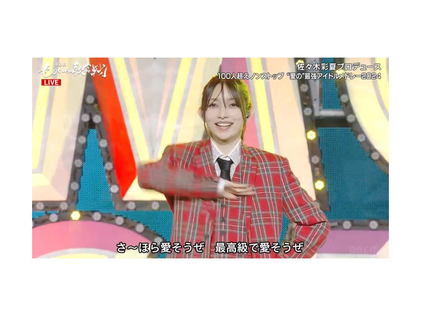 後藤真希（C）AbemaTV, Inc.