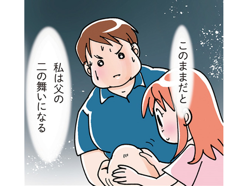 98kgのままでは、亡き父のように「糖尿病」に…っていうか、もう症状出てるし！【マンガで卒デブ#３】