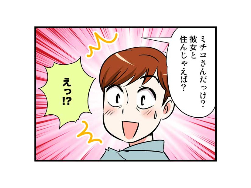 「すごくしたいのに言えない」オクテな2人に、まさかの…？　実話マンガ・オトナ婚リバイバル#313