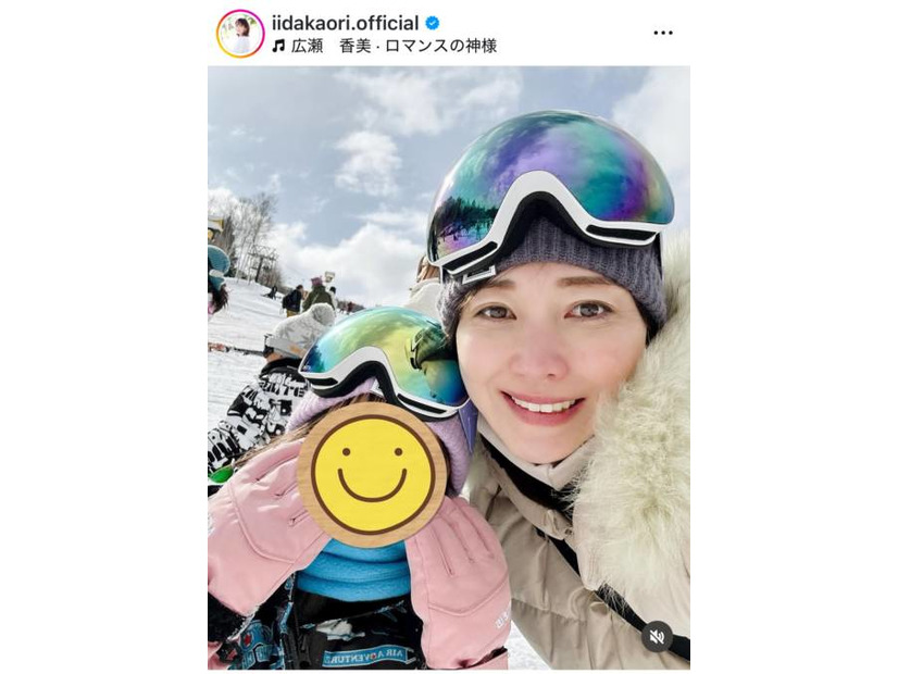 飯田圭織、子供とゲレンデでパシャリ！スキー旅行での親子SHOT公開「ママと5回も連続で滑りましたよ」