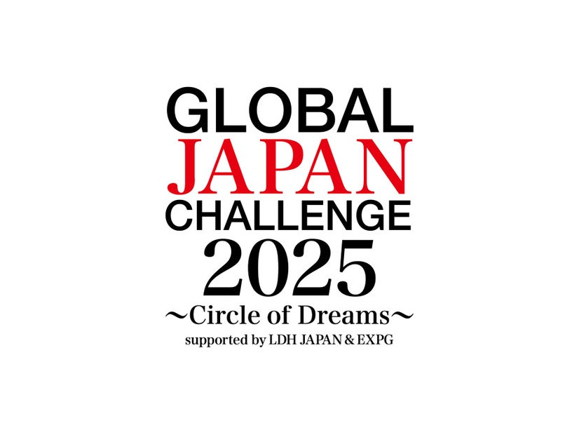 「GLOBAL JAPAN CHALLENGE 2025 ～Circle of Dreams～」（C）LDH