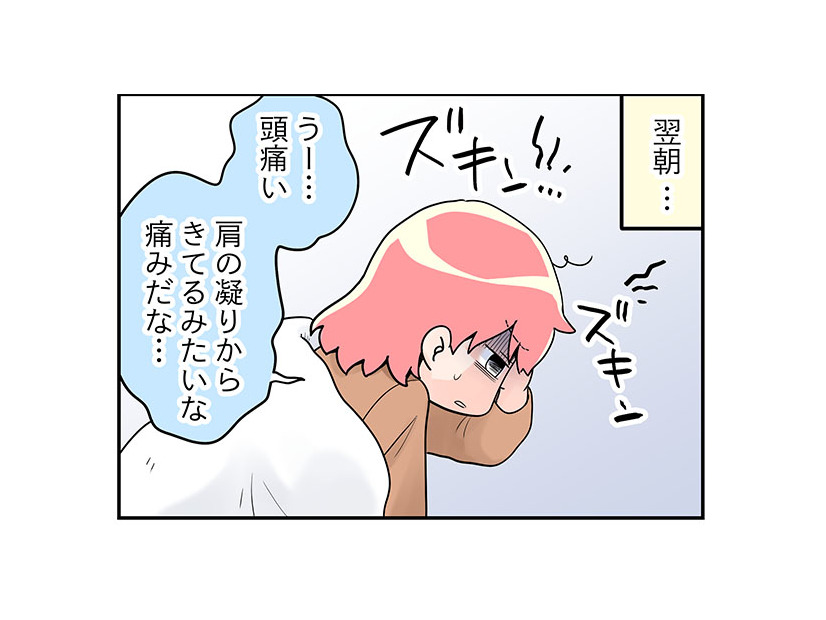 更年期って「こんなふうに」始まるんですね…？46歳漫画家の実体験は　マンガ100人の更年期#119