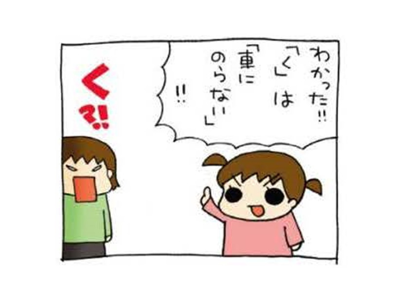 おっぺけ娘健在！やっぱり、こうでなくっちゃ（笑）【うちの３姉妹＃37】