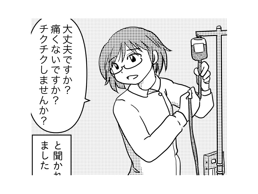 点滴が５本もあってツライ。全部まとめて１本にはならないのかな？【乳癌日記 #36】