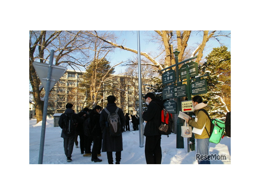 北海道大学試験場（札幌キャンパス）工学部試験場