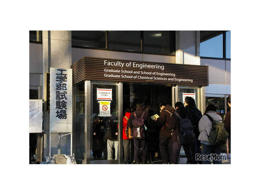 北海道大学試験場（札幌キャンパス）2025年1月18日 共通テスト1日目のようす（記事の内容とは関係ありません）