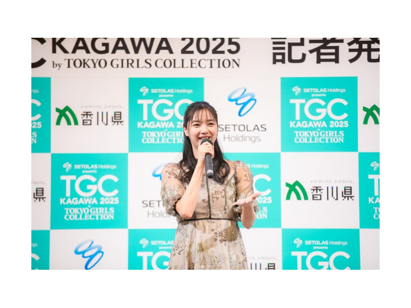 新川優愛（C）セトラスホールディングス presents TGC 香川 2025 記者発表会