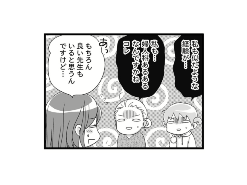 「ちょうどいい婦人科」って意外と見つからないんですよ！　マンガ100人の更年期#9