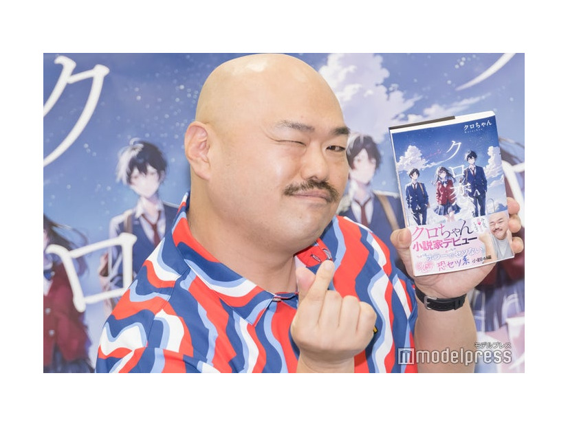 記者会見に出席しクロちゃん（C）モデルプレス