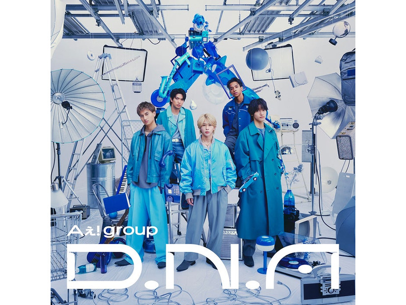 Aぇ! group／1st ALBUM「D.N.A」通常盤（提供写真）