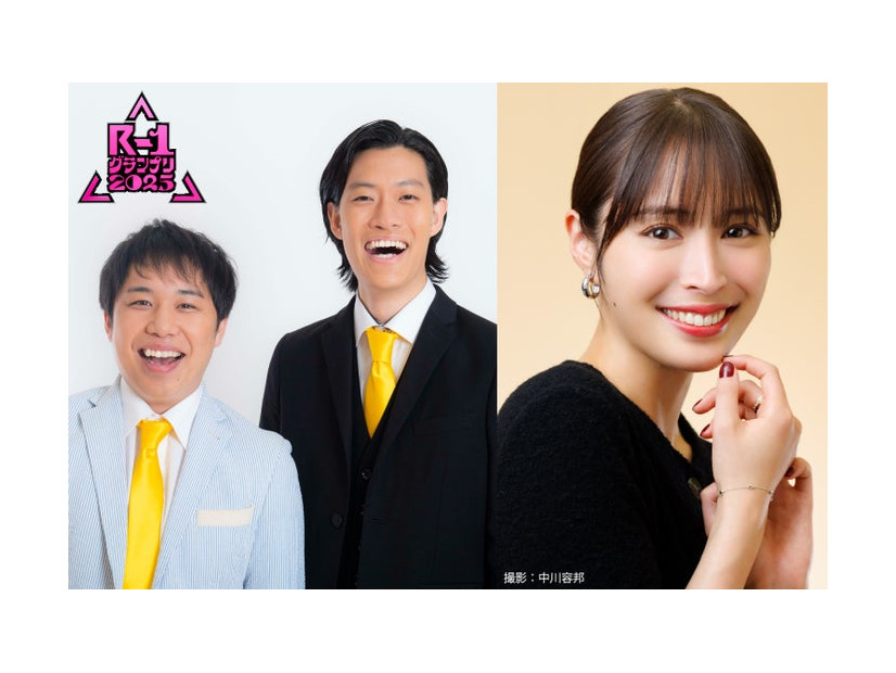 霜降り明星（せいや、粗品）、広瀬アリス（提供写真）