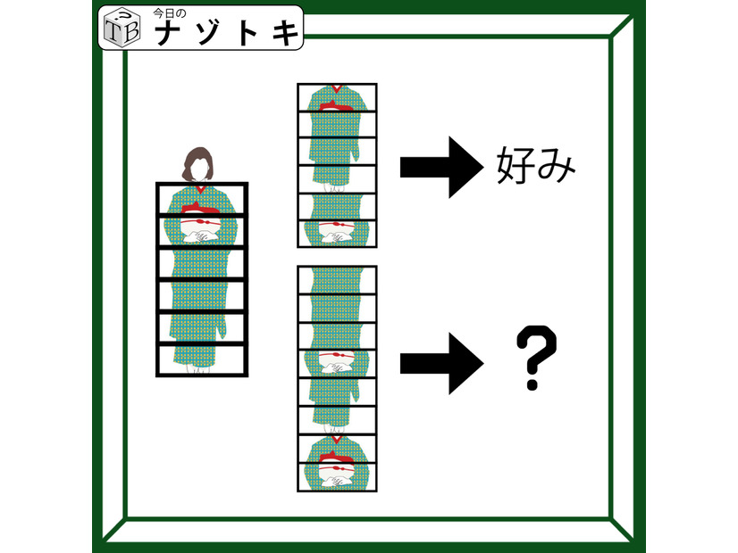 「着物は日本の文化！」何が書いてある？お手本をじーっと見てると解けるかも！【難易度LV.4クイズ】