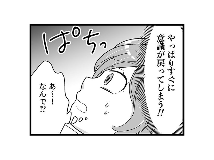 更年期の「不眠」ってどんなふうに始まるの？私の場合は　マンガ100人の更年期#29