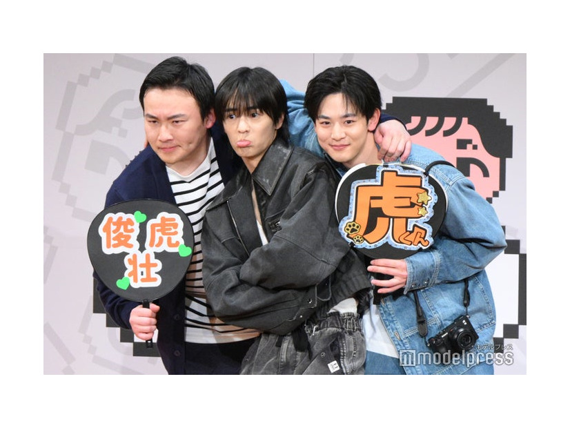 2度目の再登場・生田俊平、奥野壮、小林虎之介（C）モデルプレス