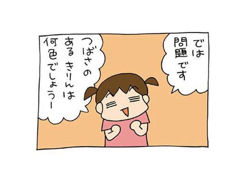 謎がナゾ呼ぶ、３姉妹の「なぞなぞ遊び」。成り立ってるところが、ある意味すごい【うちの３姉妹＃101】