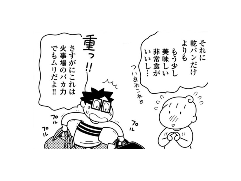 水にカンパンに缶詰、すべて賞味期限が切れてる！本当に必要なものって意外と知らない？【やっとこっかな＃3】