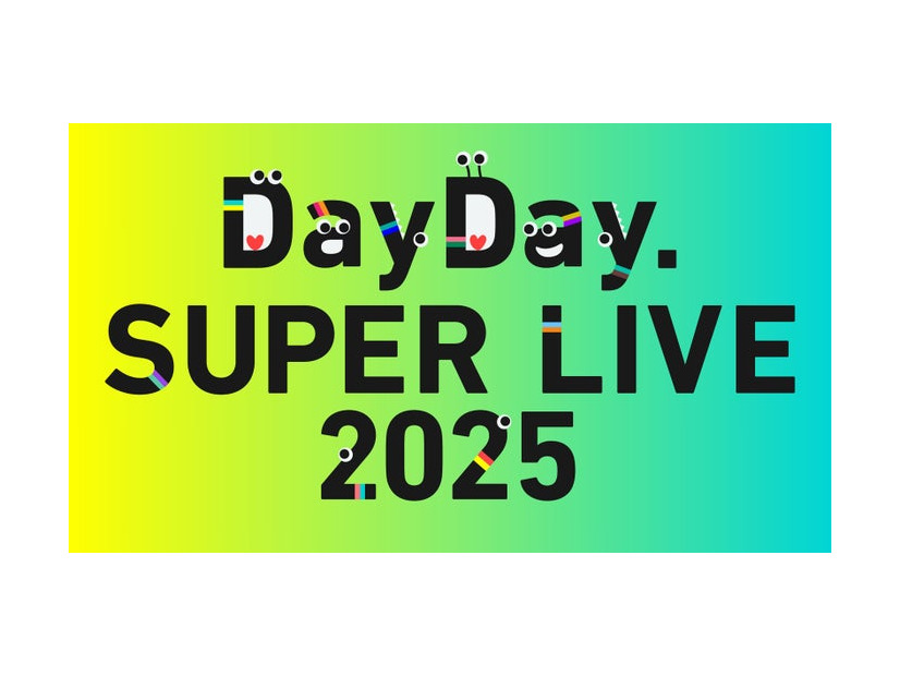 「DayDay. SUPER LIVE 2025」（C）日本テレビ