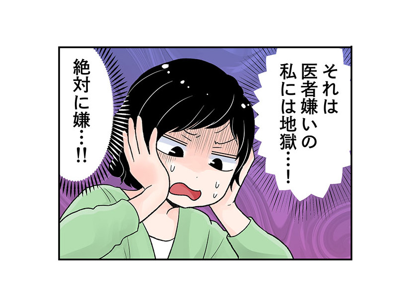 更年期かと思っていたら…実は「甲状腺」の病気だった!?　マンガ100人の更年期#63