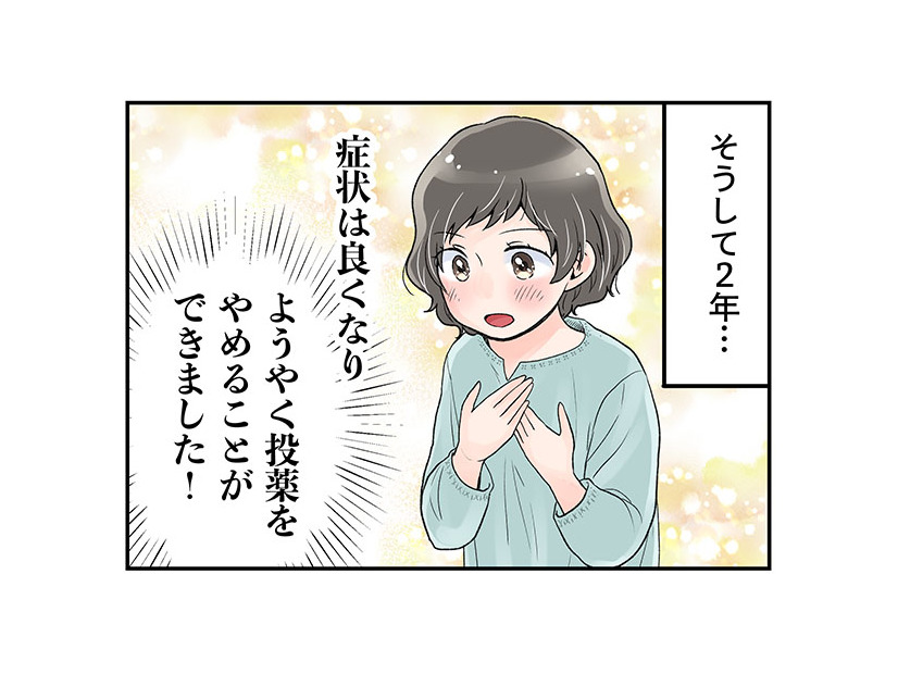 更年期女性が「変えたほうが絶対いいこと」って？　マンガ100人の更年期#65