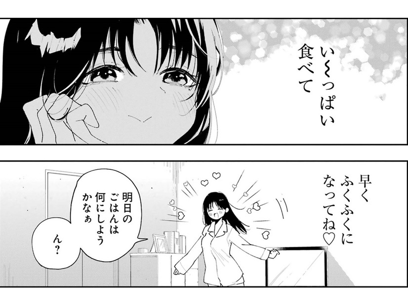 「早くふくふくになーれ」…新妻がだんなさまに求めること【妻は僕を太らせたい!＃8】