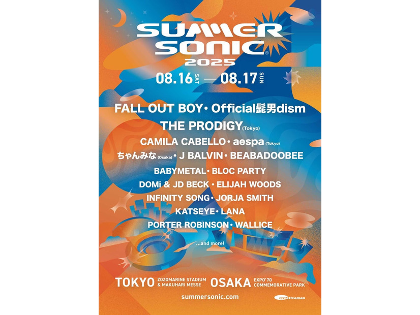 「SUMMER SONIC 2025」第2弾出演者一覧（提供写真）