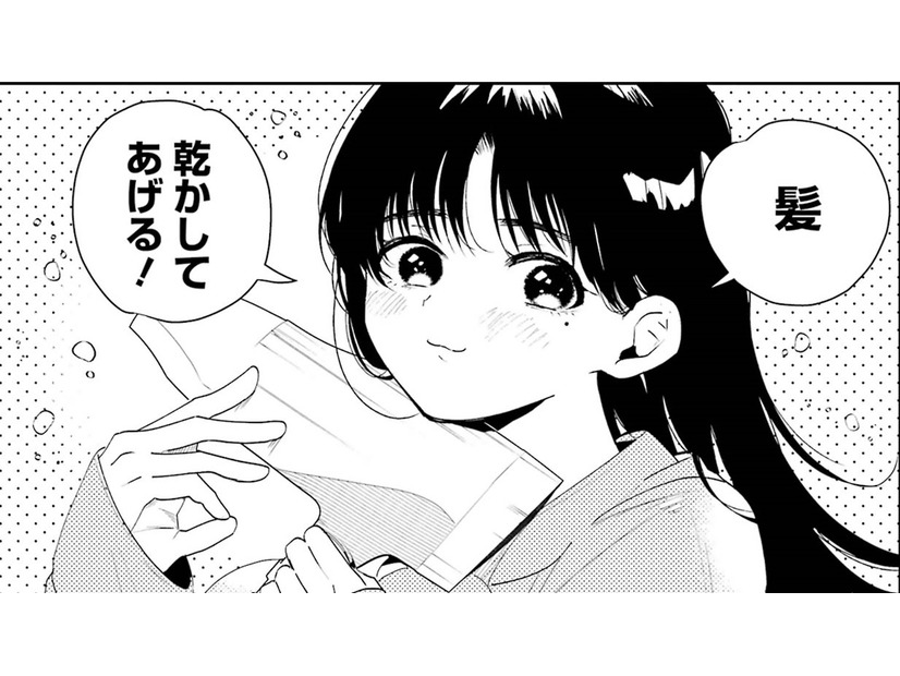 そんな「ごほうび」アリですか⁉新妻にはさまれてドライヤー【妻は僕を太らせたい!＃12】