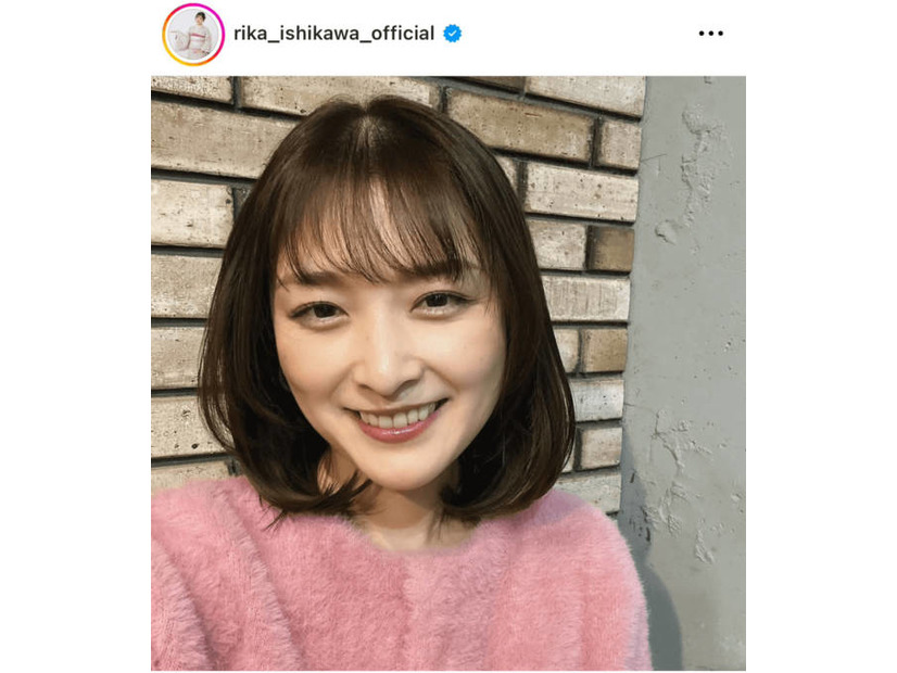 石川梨華、春らしいカラーのNEWヘアでにっこり！「めちゃくちゃ可愛い」「とっても似合ってます！」の声