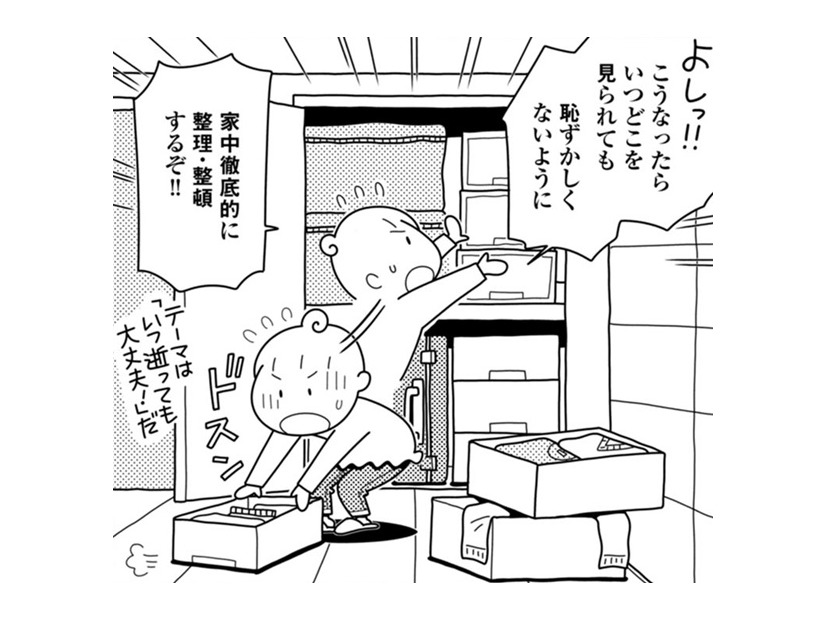 「こんな部屋にすんですの？」って自分で思ったら負け。居心地いい部屋を目指して断捨離【やっとこっかな＃17】