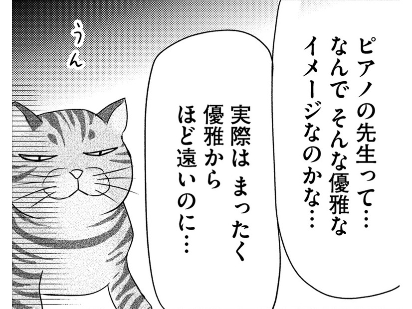 優雅？上品？…知ってる？「ピアノの仕事」の実態とは【すみれ先生は料理したくない＃２】