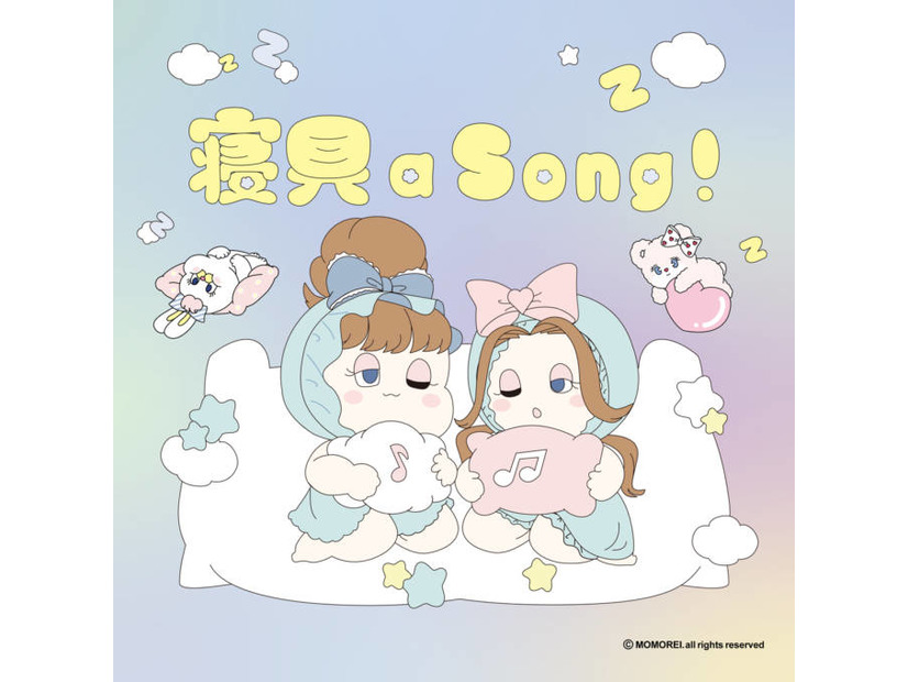 独自コメント到着！Suupeas、多彩なボカロP陣によるボカロック全10曲収録の「寝具 a Song!」リリース