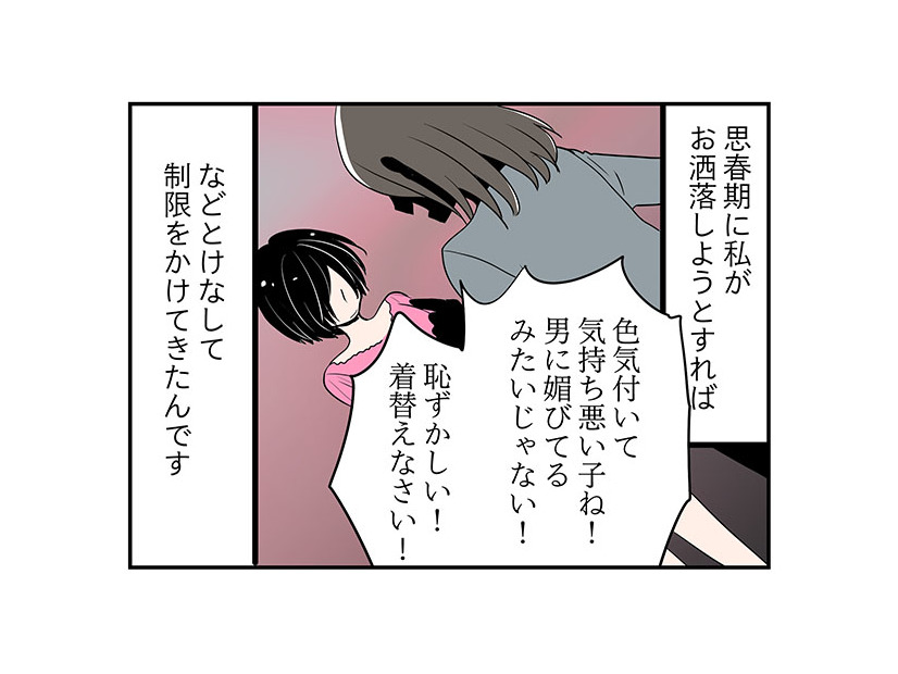 「毒親持ちの更年期」脳内がぐるぐる回っていませんか？うつに注意すべし　マンガ100人の更年期#107