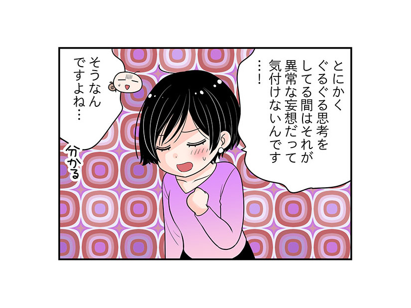 更年期のプチ抑うつ「ずっとグルグル考えてしまう」を止めるためには…？　マンガ100人の更年期#109