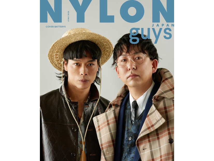 「NYLON JAPAN」2025年6月号guys表紙（カエルム／4月28日発売）表紙：バッテリィズ（提供画像）