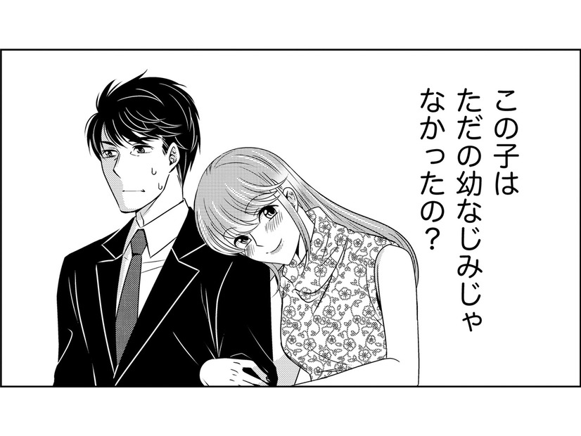 復縁したカレの「幼なじみ」に呼び出された【あのブスにできて私たちが結婚できないわけがない＃56】
