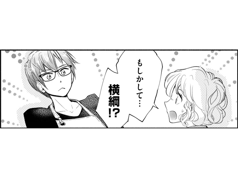 キッチンカーの「お気に入りの彼」がまさかの同級生だった！【久しぶりの恋だから＃８】