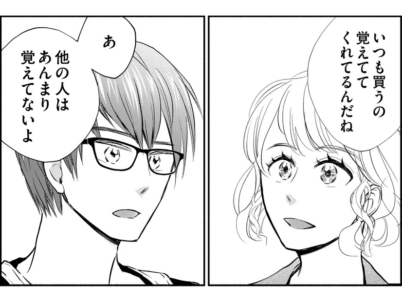 覚えてくれていたのは、私が特別だったから⁉【久しぶりの恋だから＃９】