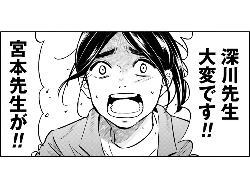 今の状態を払拭するために自分ができること。「いちかばちか」だけどやってみよう【アテナの卒業式#35】