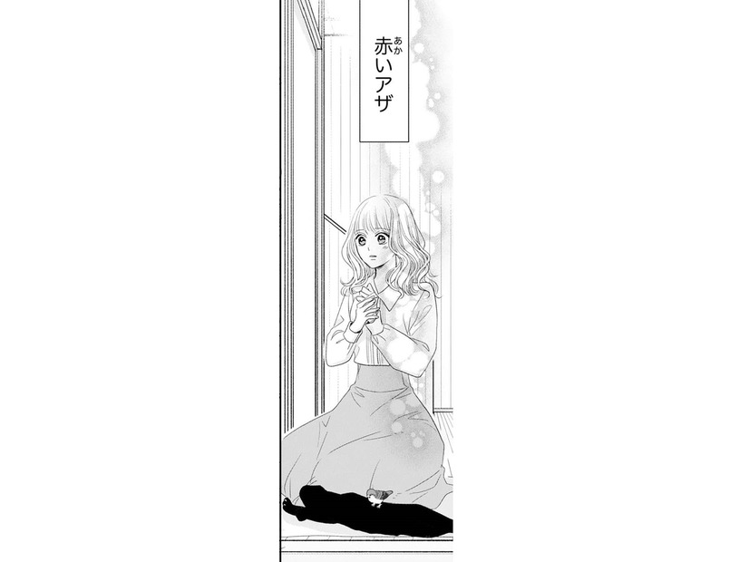「赤いアザ？」誰かが私を探している！　波琉とミト、交錯する想いの行方は【龍神と許嫁の赤い花印＃33】