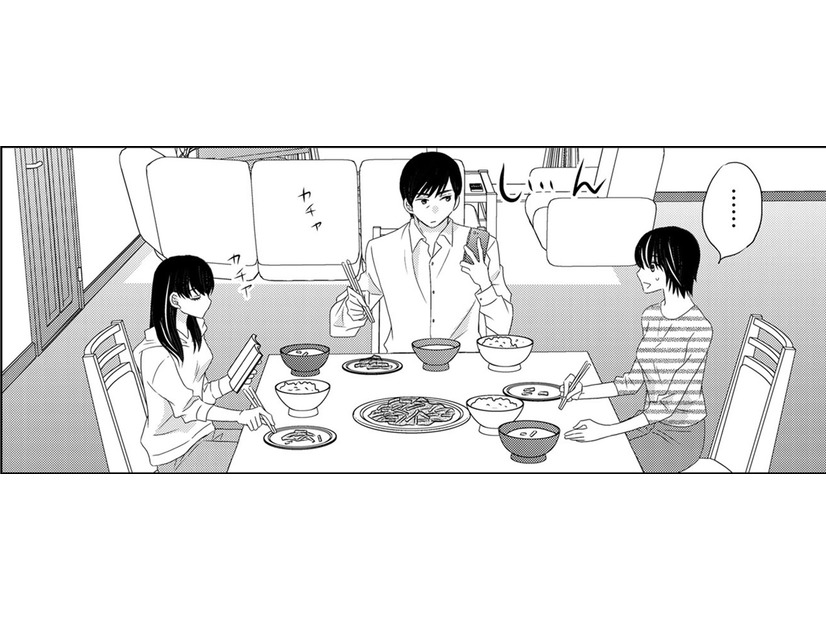 会話のない食卓、娘にもダンナにもバカにされて【年下くんと恋するアラフォー＃１】