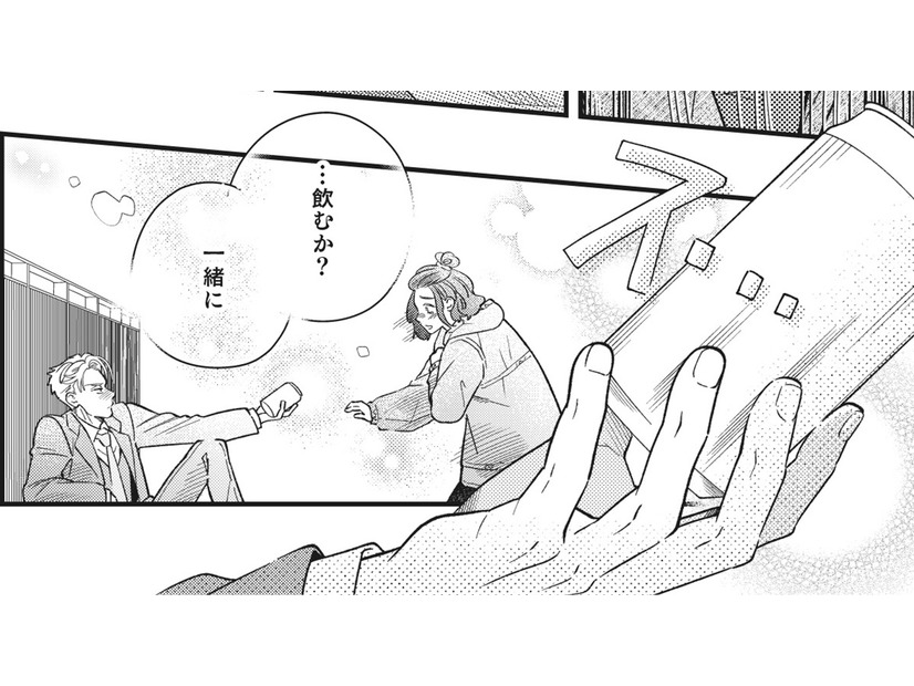 恋愛・結婚の壁「みんなに置いていかれた」【結婚が滅亡した日。＃11】