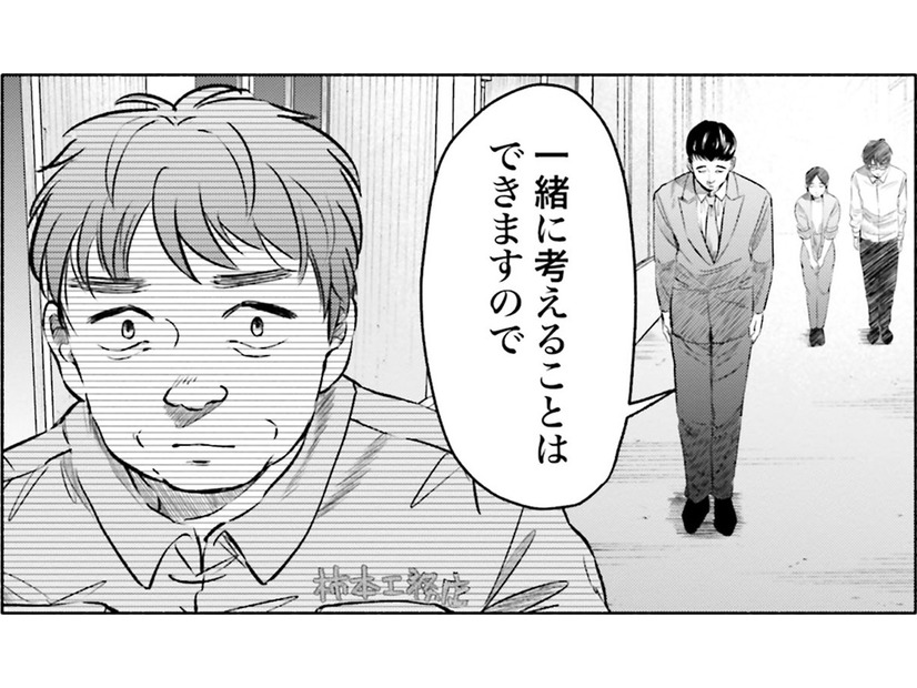 怒り出した「モンスターペアレント」。もっと大きな問題になると思ったけど一安心【アテナの卒業式#39】