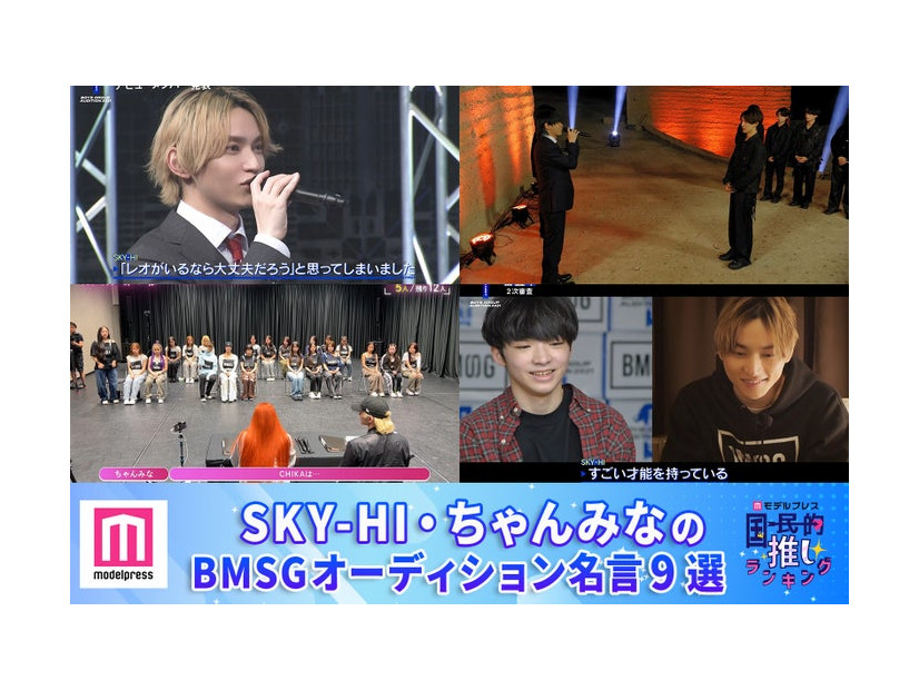 （左上から時計回りに）「THE FIRST」＃20より、「MISSIONx2」Ep.12より、「THE FIRST」＃2-2より、「No No Girls」Ep.08より（提供写真）