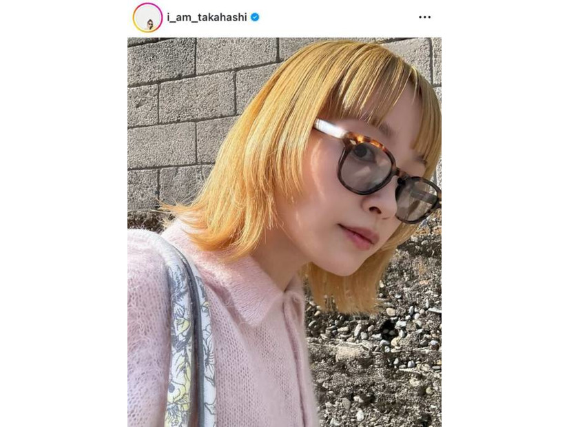 高橋愛、雰囲気ガラリ！金髪イメチェンSHOTに「最高にオシャレ」「とても似合ってます」の声