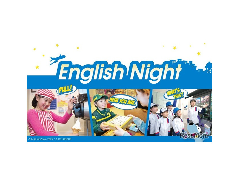 English Night
