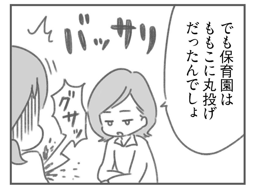 「なんで結婚したの？」友だちの容赦なツッコミにたじたじ…。私が同じだけ稼いでも変わらないのかな【夫の扶養からぬけだしたい＃10】