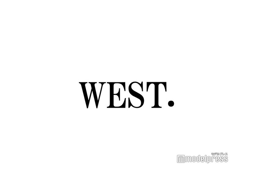 WEST.神山智洋、背後で変顔する濱田崇裕と目が合った瞬間公開「平和の象徴」「ホンマにおもろい」の声