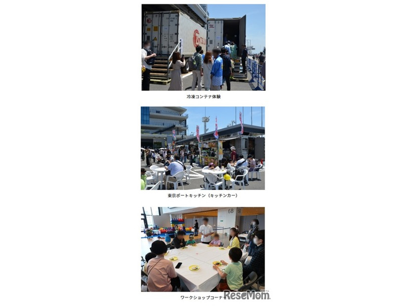冷凍コンテナ体験、東京ポートキッチン、クイズラリー＆抽選会など
