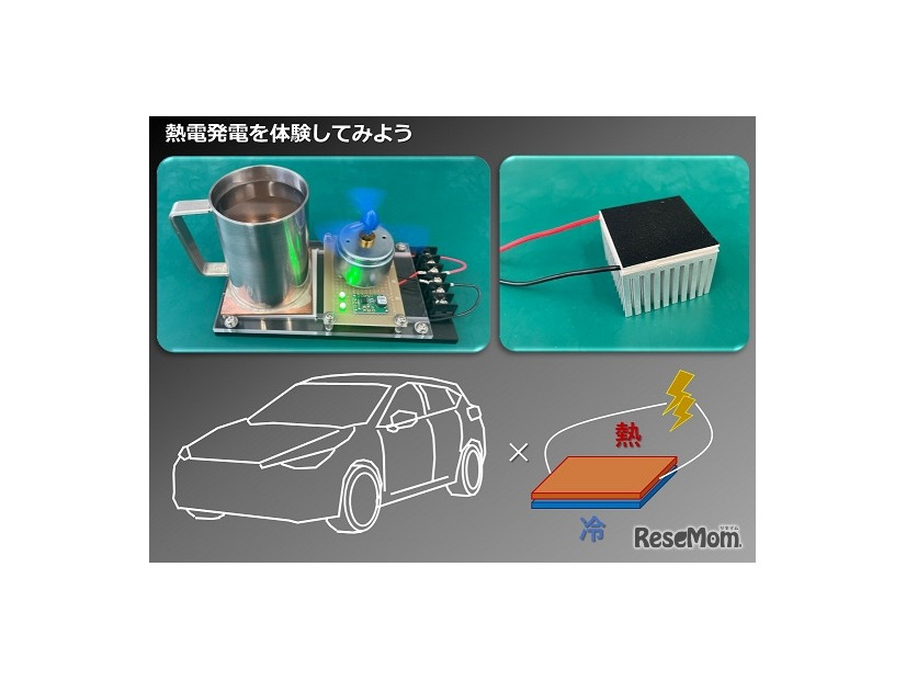 高校生向け科学体験イベント「一日体験理工学教室　機械の学校」のようす