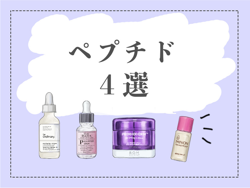 40代の肌にハリと弾力を取り戻すのに効果絶大なスキンケア成分とは？朝夜どちらに使うべき？