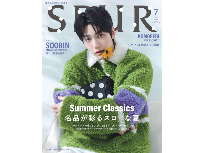 スビン（C）2025年SPUR7月号／集英社 Photography_HEEJUNE KIM